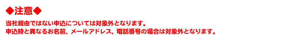 現金２万円プレゼント 楽器買取